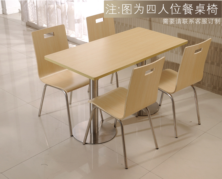 餐廳辦公家具兩人位修改_14 餐廳辦公家具兩人位修改_14