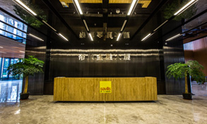 昆山帝寶金融大廈會議中心案例欣賞 昆山帝寶金融大廈會議中心案例欣賞